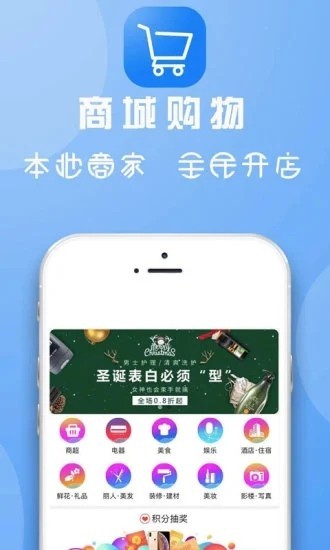 臨安同城網(wǎng) v9.4.8 安卓版 1