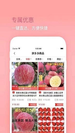 喵喵糖砍價(jià)最新版0