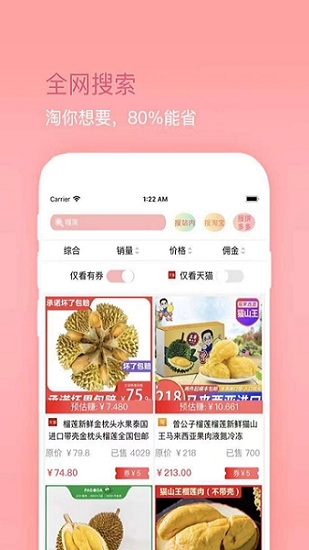 喵喵糖砍價(jià)最新版1