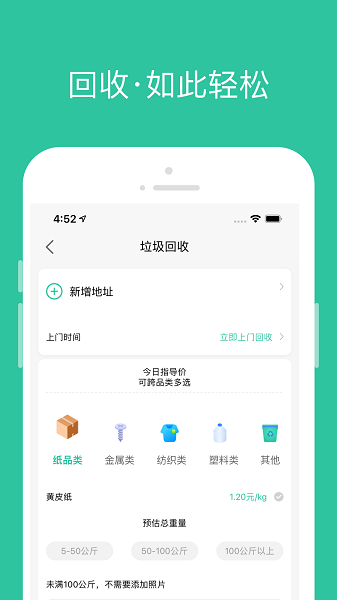 幸福社里app下载