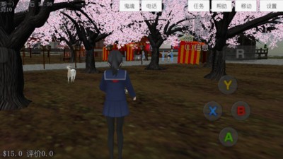 樱花校园高中生模拟器有农场 v1.037.04 安卓最新版2