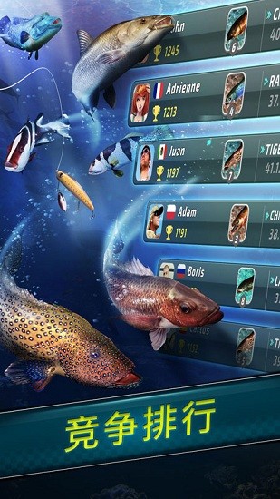 真实钓鱼模拟器手机版(Fishing Clash) v1.0.122 安卓版3