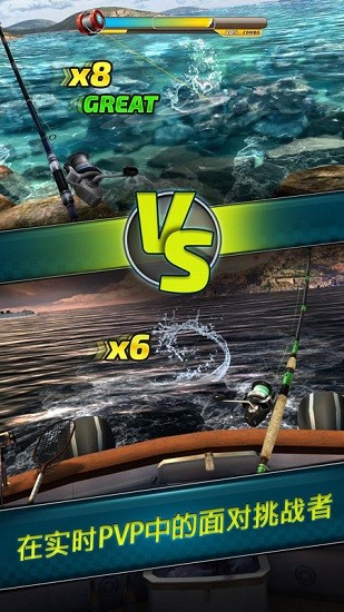 真实钓鱼模拟器手机版(Fishing Clash) v1.0.122 安卓版1
