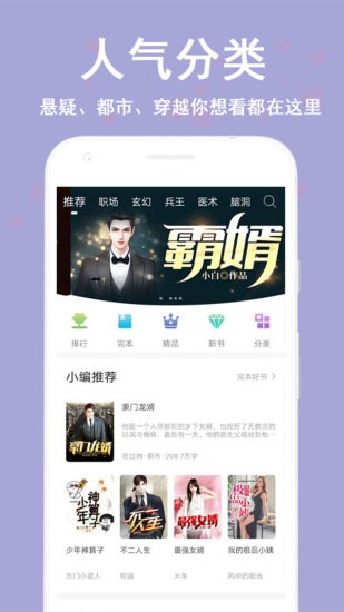 笔趣书阁小说大全app v1.0.1 安卓版1