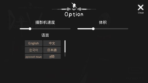 沃登醫(yī)生游戲漢化版(doctorwarden) v1.0 安卓版 1