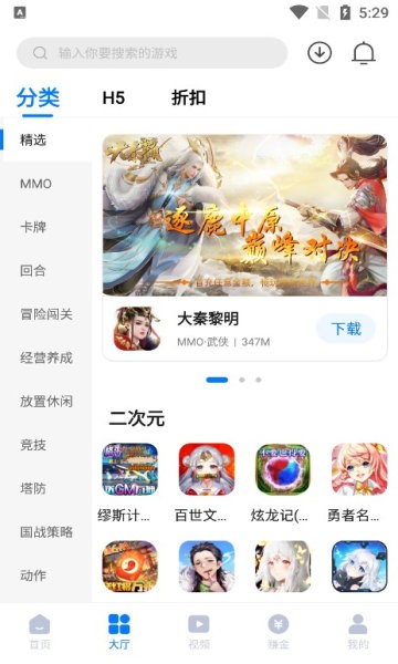 云琛手游app v1.0.1 安卓版 0