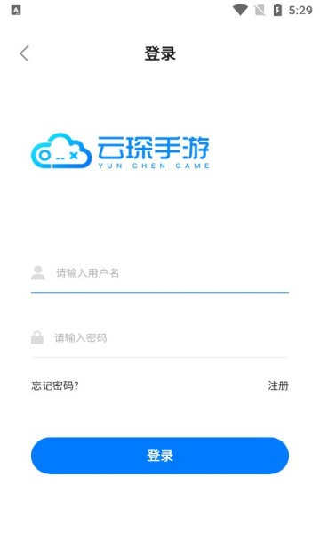 云琛手游app v1.0.1 安卓版 1