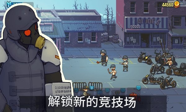 僵尸突圍死亡戰(zhàn)爭中文版正版 v3.2.7 安卓版 1