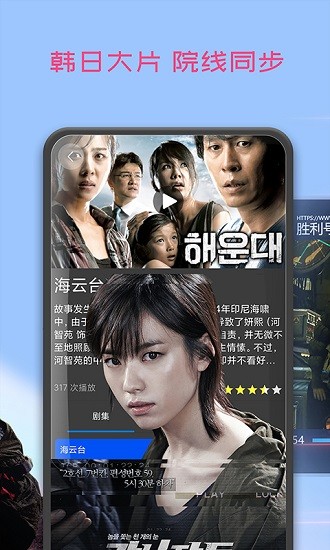 韩剧播放器免费版 v2.0.8 安卓版0