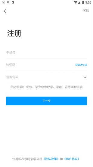 伊犁文旅云平台 v1.0 安卓版2