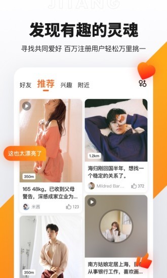 奢媛app v3.6.1 安卓版2