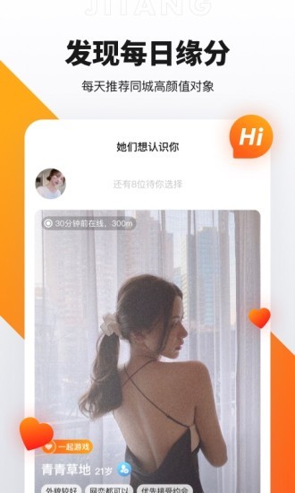 奢媛app v3.6.1 安卓版3