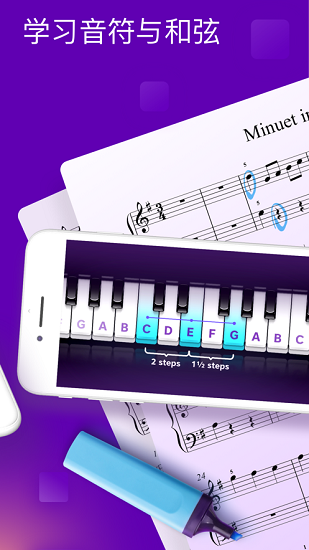 钢琴学院piano academy苹果版 v1.4.7 ios版2