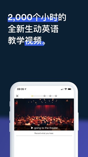 ef english live business手机版app v4.3.3 安卓版3