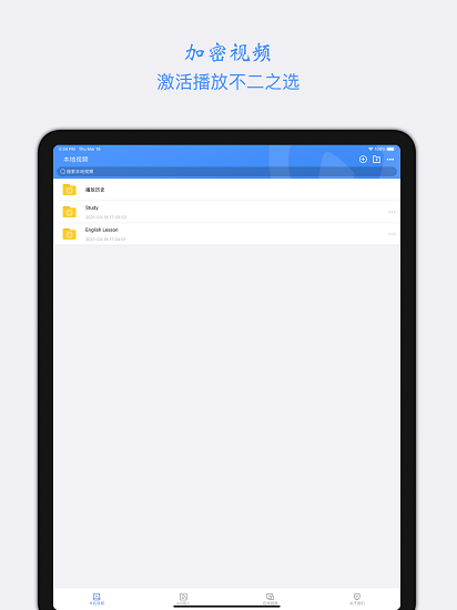 點盾云app2