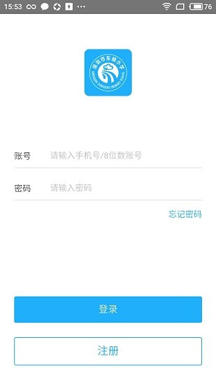 東曉小學(xué)大閱讀app v1.36 安卓學(xué)生版 0