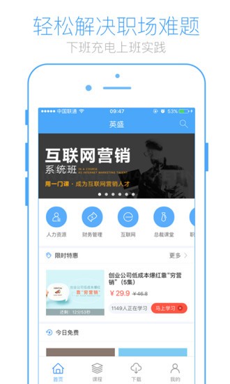 英盛網(wǎng)app v3.4.2 安卓版 0