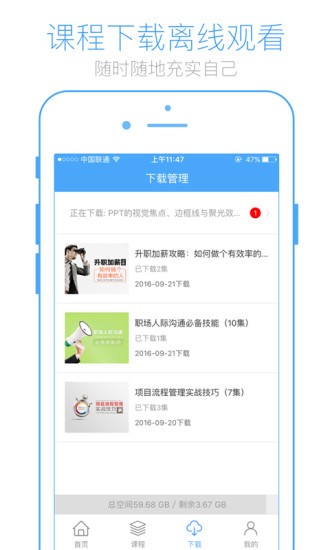 英盛網(wǎng)app v3.4.2 安卓版 3