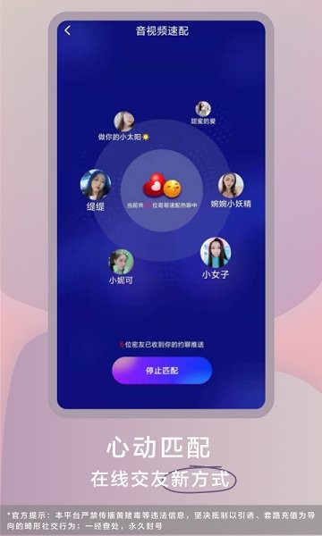 轻声app下载