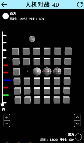 4D五子棋官方版 v4.3.2 安卓版 3