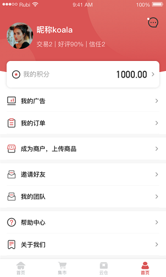 滿堂金玉app