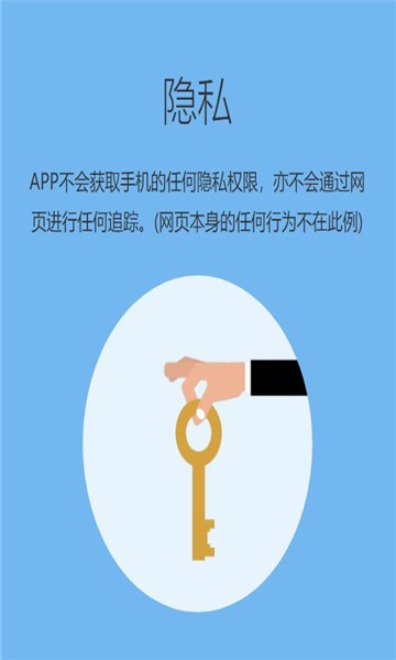 追回神器app下載