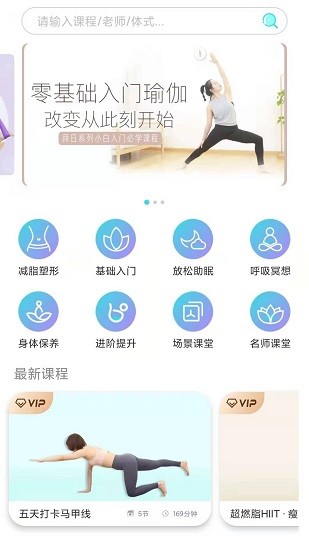 YUREN瑜伽最新版3