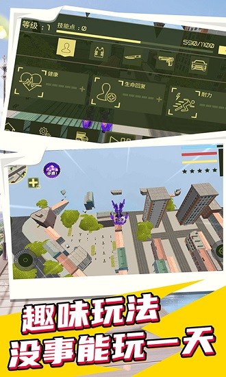 明日之變形機(jī)器人最新版 v1.0.1 安卓版 0