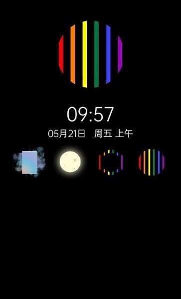 多彩時鐘app v0.5 安卓版 0