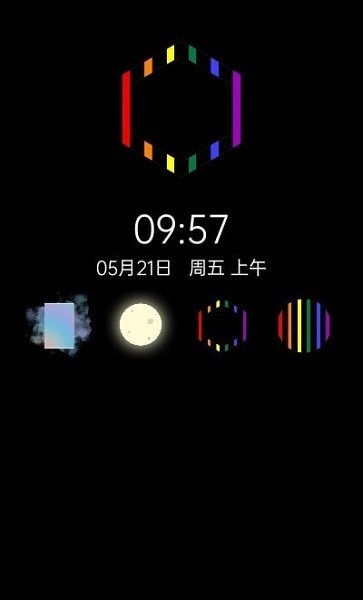 多彩时钟app v0.5 安卓版1