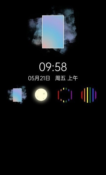 多彩时钟app v0.5 安卓版3