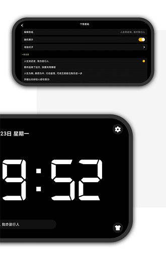 桌面时钟精灵最新版 v3.2.0 安卓版4