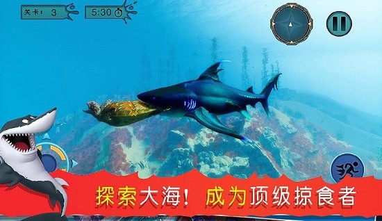 海底吞噬獵殺游戲2