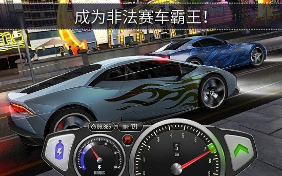 极速3d赛车游戏 v1.38.2 安卓版1