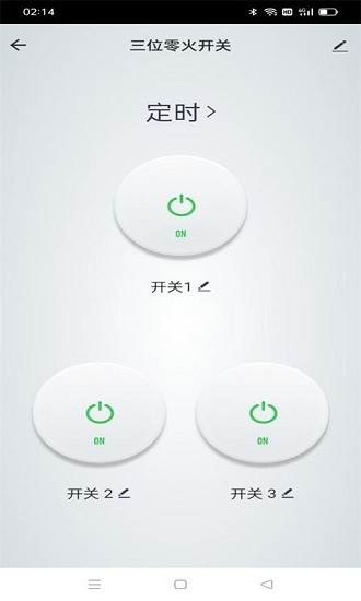 小茗智能app v1.0.0 安卓版 2