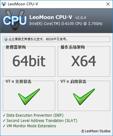 leomoon cpu v (cpu虚拟化检测工具) v2.0.4 最新版0
