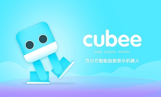 cubee go app v1.1.16 安卓版0