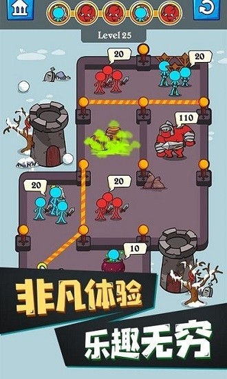 火柴人吞噬游戲 v1.0.0 安卓版 0