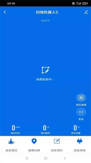 小天智能機(jī)器人app