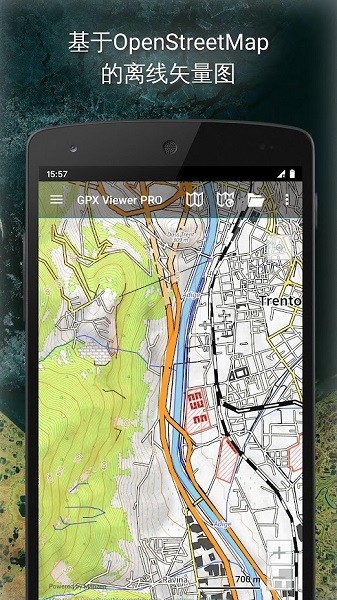 gpx viewer 專業(yè)版 apk v1.38.9 安卓版 2