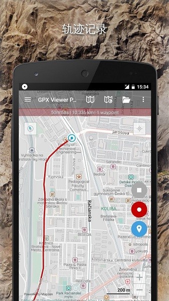 gpx viewer 專業(yè)版 apk v1.38.9 安卓版 3