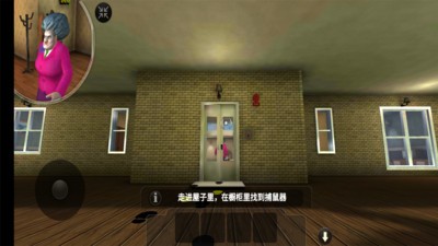 恐怖老师3d版游戏 v5.5.1 安卓汉化版2
