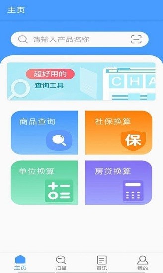 購物無憂app0