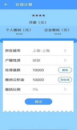 購(gòu)物無(wú)憂app v1.0 安卓版 1