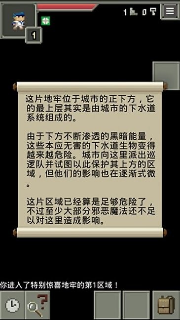 燒焦的像素地牢0.9.3 v0.9.3 安卓版 0