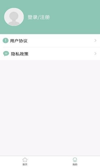 開心錦鯉軟件 v1.2.4 安卓版 1