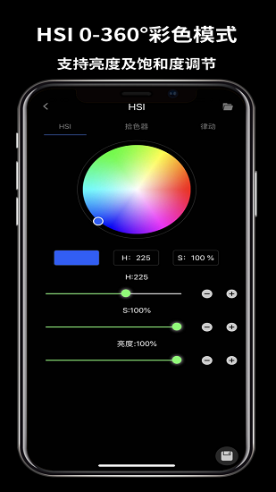 fotmia link最新版 v1.4 安卓版 3