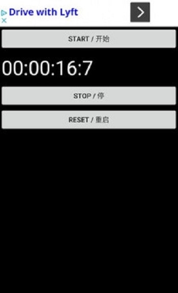 简易秒表app v1.0 安卓版2