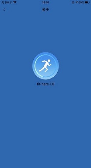 fithereiPhone版 v1.5.3 ios版0
