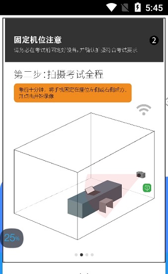 智視通app官方版 v1.1.3 安卓版 1